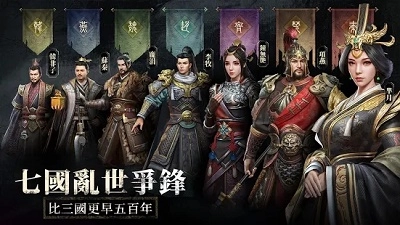 春秋M最新版图1