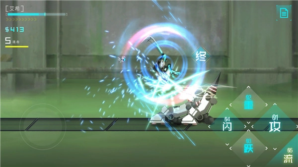 ICEY艾希最新版图4