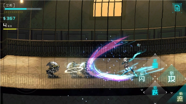 ICEY艾希最新版图3
