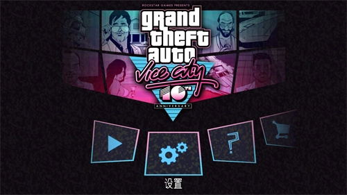 gta:sa图3