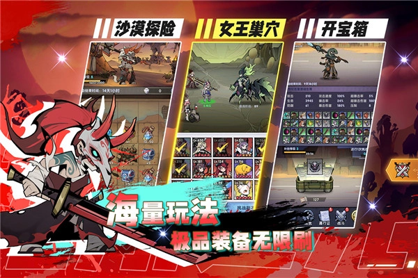 飞翔之光官方版图1