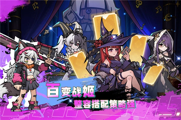 飞翔之光官方版图5