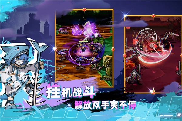 飞翔之光官方版图3