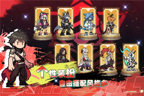飞翔之光官方版图2