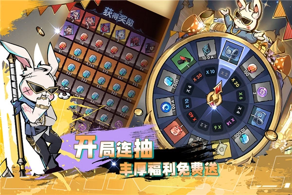 飞翔之光官方版图4