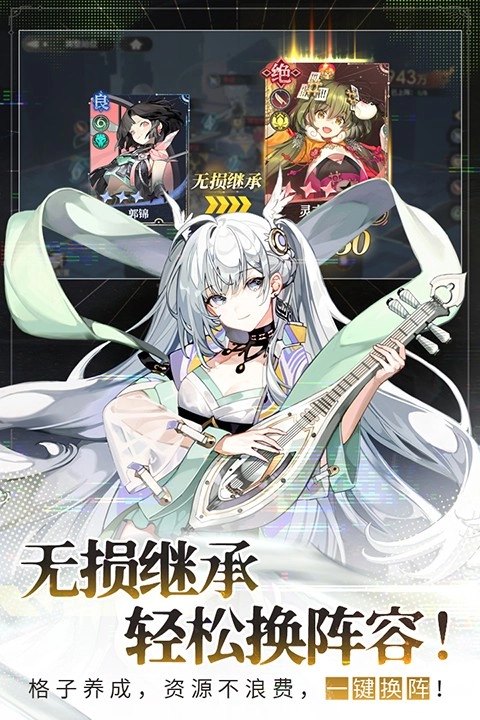 少年西游记2正版图4