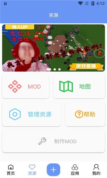 末忆铁锈盒子游戏正版图1