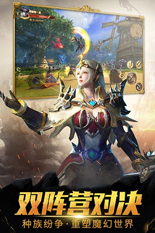 魔龙世界中文版图3