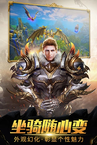 魔龙世界中文版图2