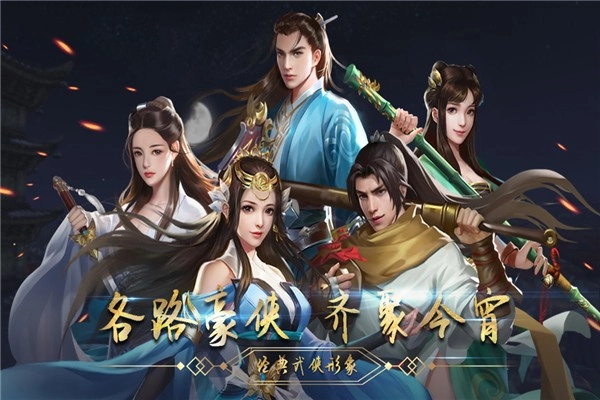 濡沫江湖1