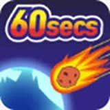 陨石60秒中文版 V1.1.3