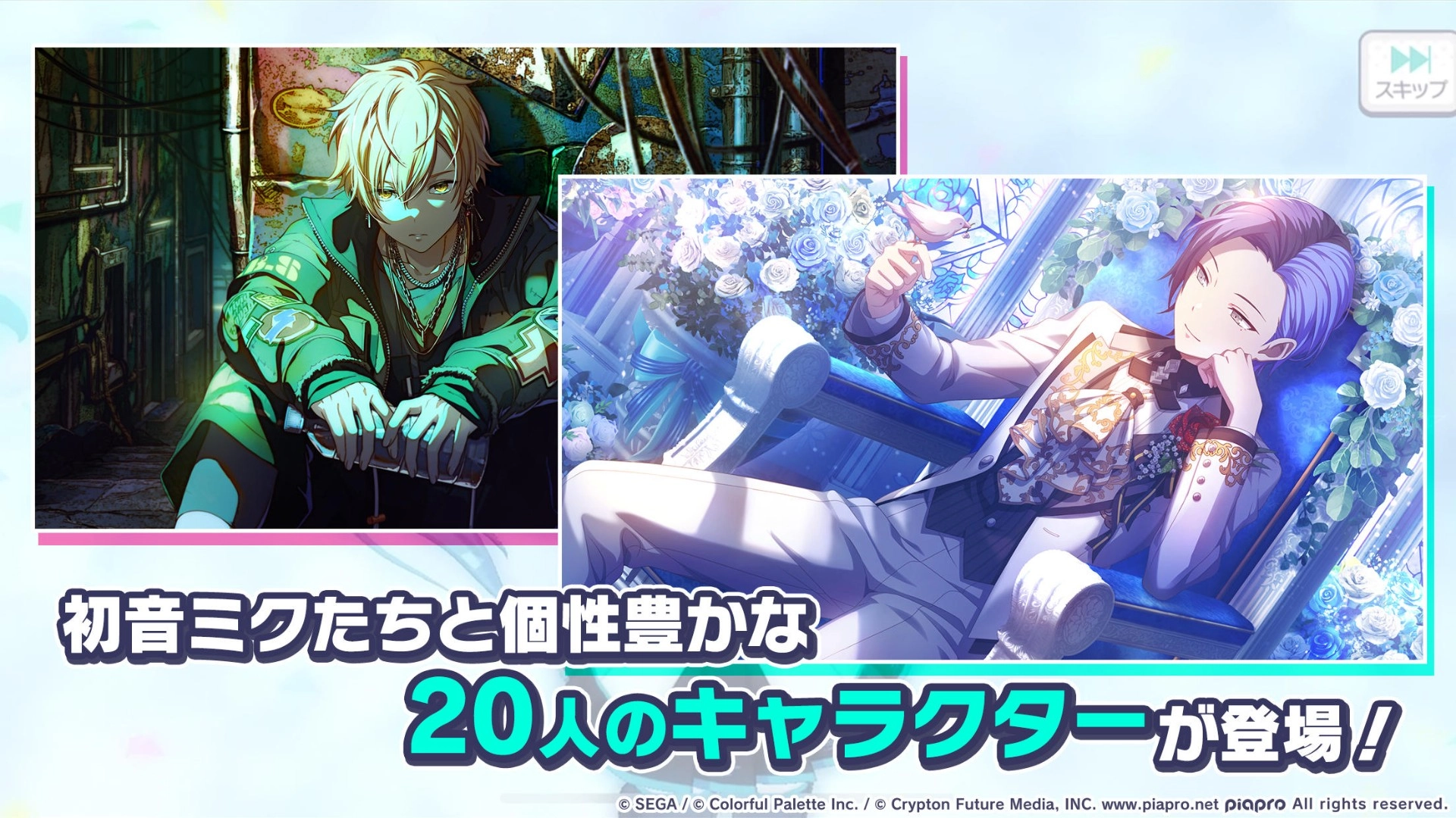 世界计划正版3