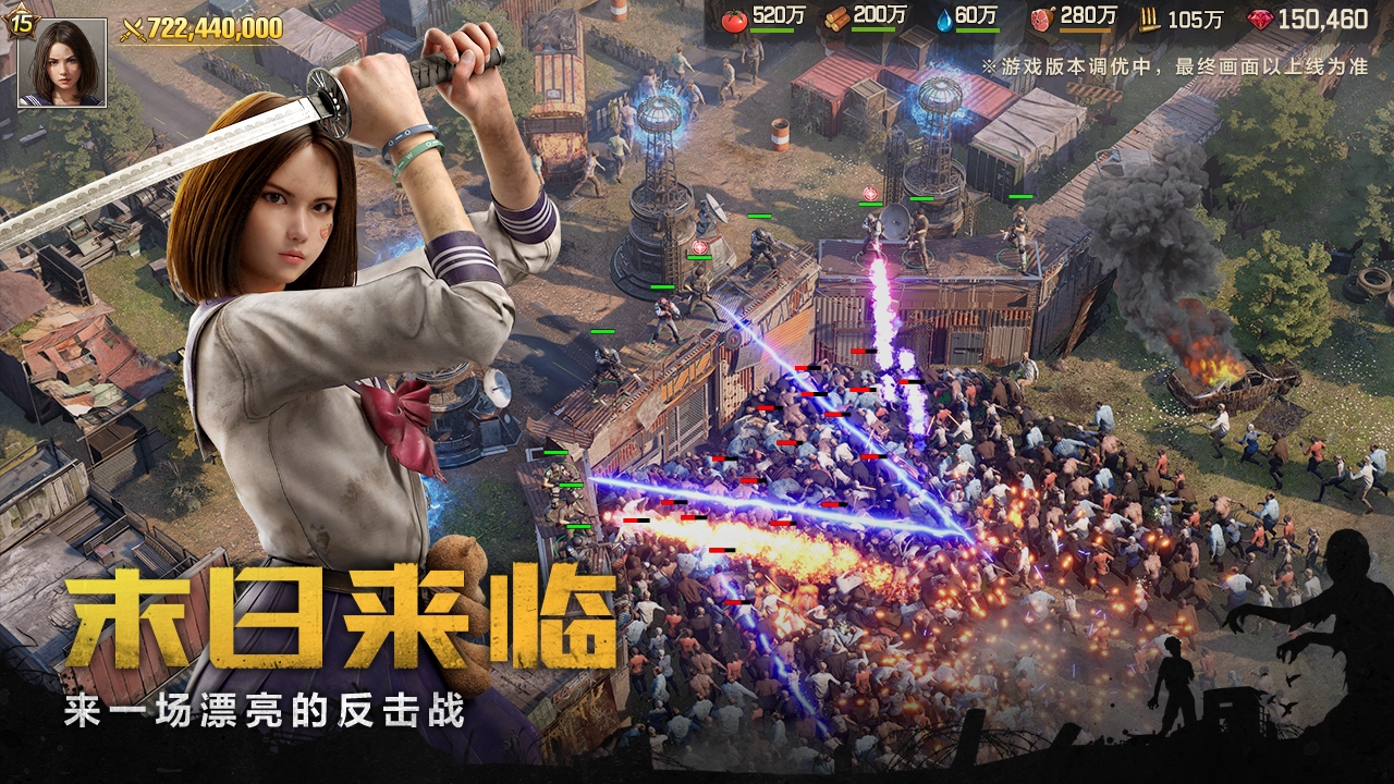 荒野迷城手机版图2