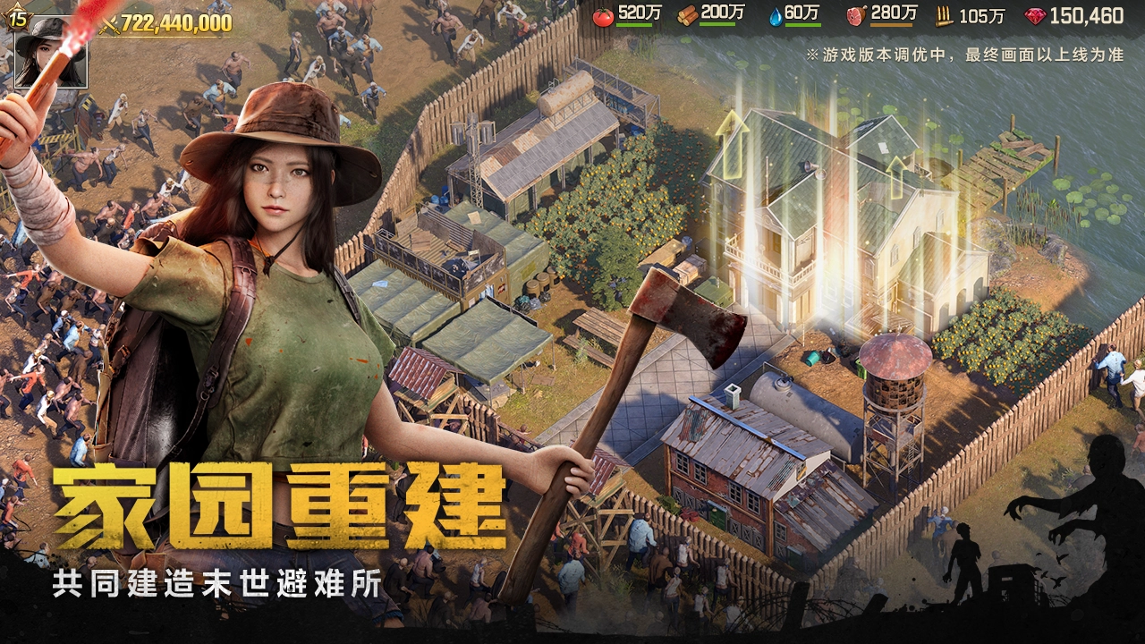 荒野迷城手机版图4