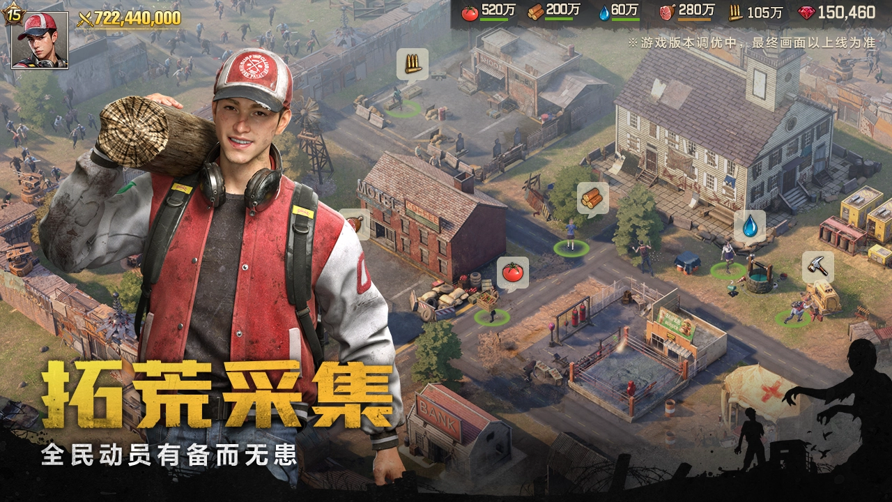 荒野迷城手机版图3