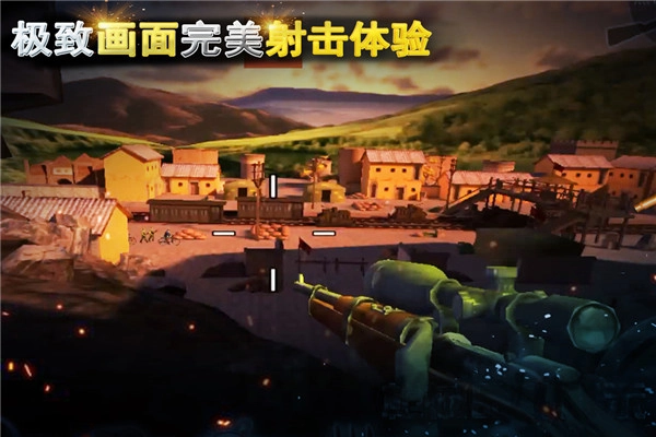 二战狙击正版图3