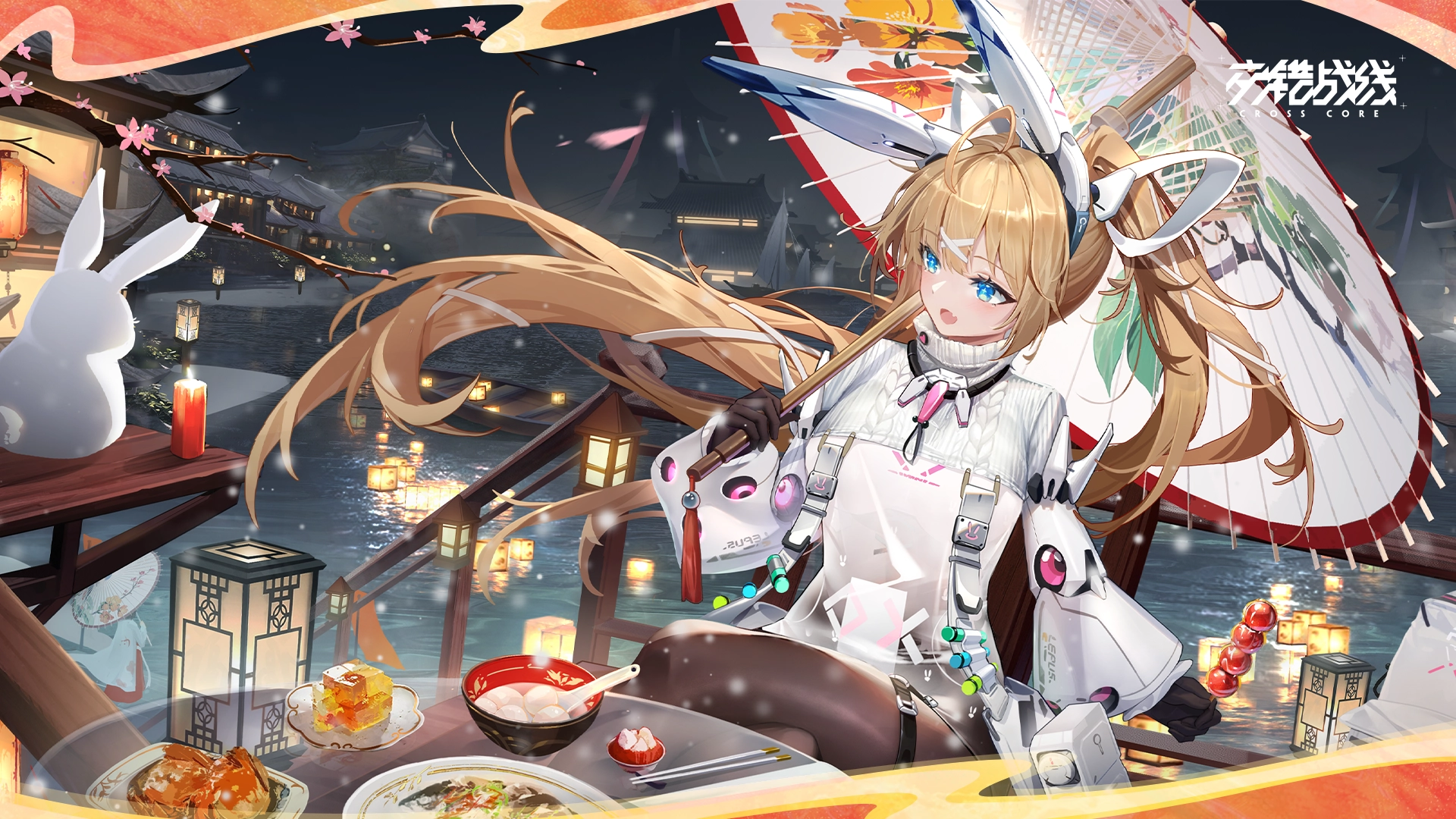 交错战线最新版图1