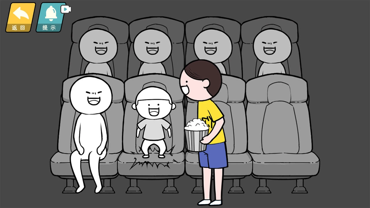 情商天花板游戏完整版图4