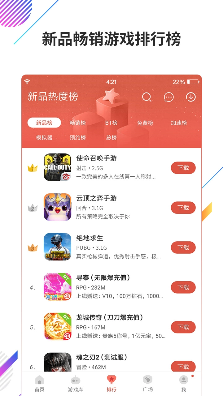 2024最新版图2