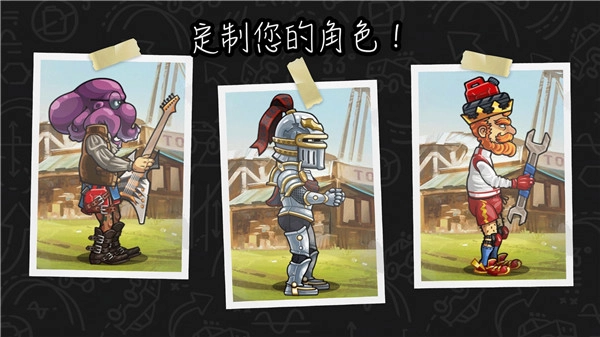 登山赛车2免费原版图2