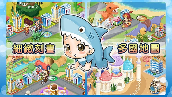 大富翁4fun2024最新版图2