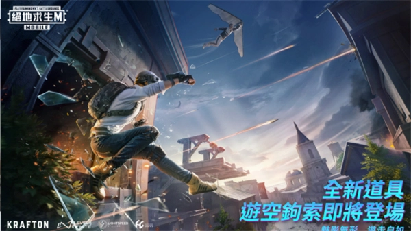 pubg地铁逃生国际服2026最新版图2