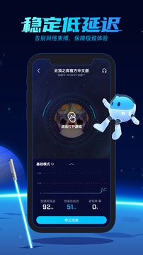 biubiu加速器免费版图1