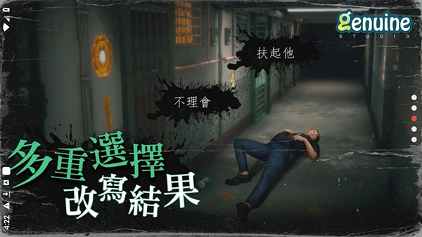 猛鬼大厦手机版图3