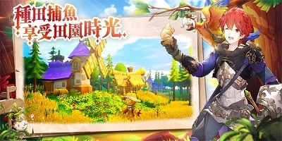 工匠与旅人最新版图1