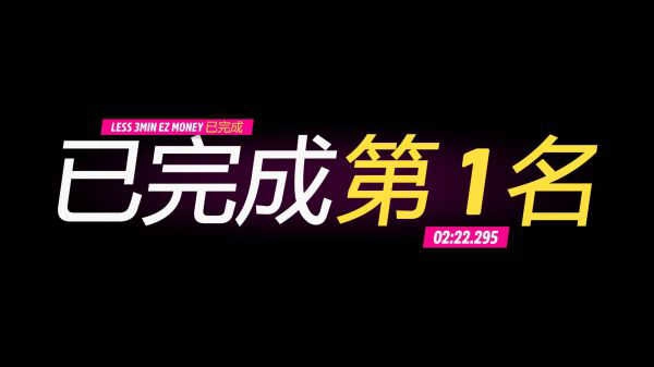 极限竞速：地平线5免费版