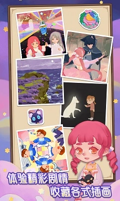 捕梦猫游戏官方版图5