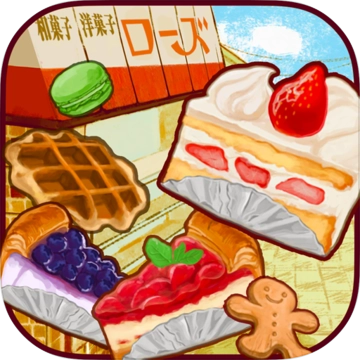 洋果子店手机版 V1.0.17