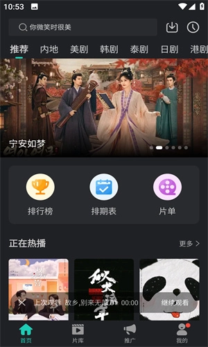 97视频正版
