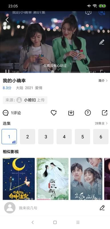 大海影视图1