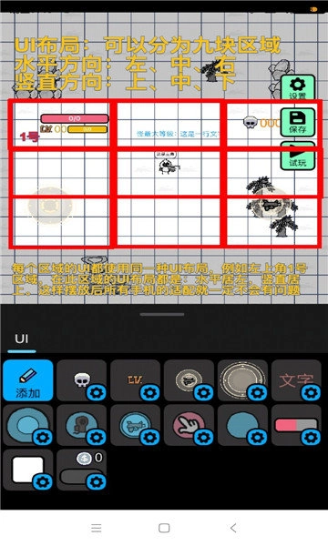 创游世界最新免费版图1