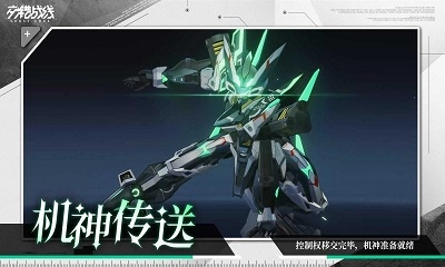 交错战线正版(2)