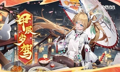 交错战线正版(1)