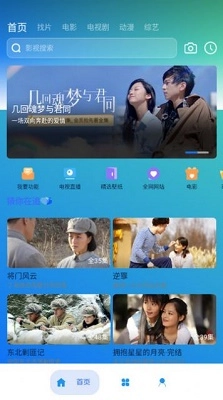 无音影视最新版