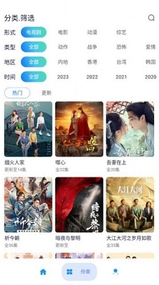 无音影视最新版
