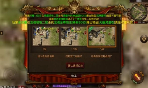 古典传世微变三职图1