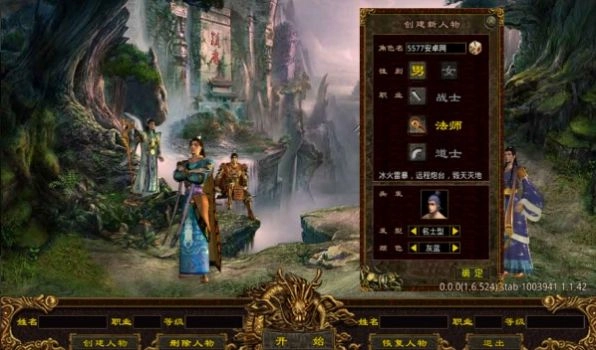 古典传世微变三职图2