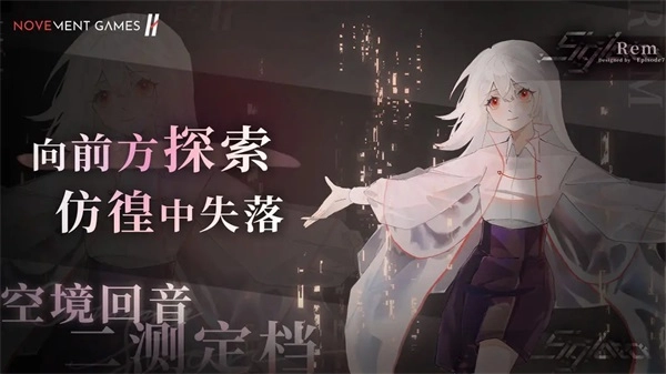 siglota手游版图1