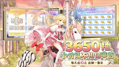 冒险小分队中文版
