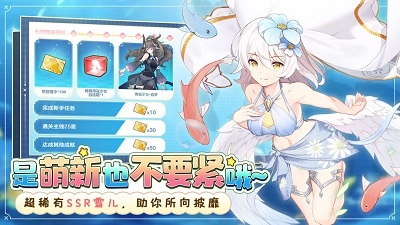 冒险小分队中文版