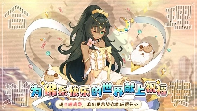 冒险小分队中文版