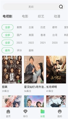 银河视频正版