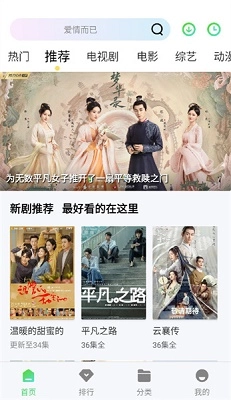 银河视频正版