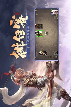 三国杀游戏无广告版图2