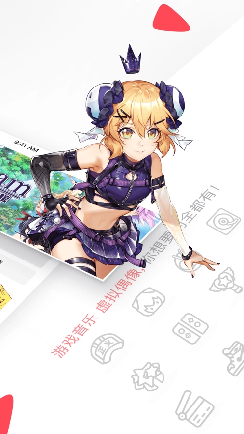 acfan原版图4