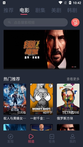 米兰影视正版